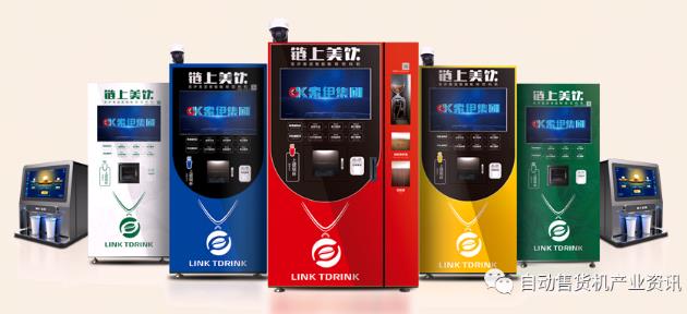 無(wú)人咖啡機(jī)市場(chǎng)風(fēng)云再起，第三代柜冷式全場(chǎng)景智能咖啡機(jī)六安落地！